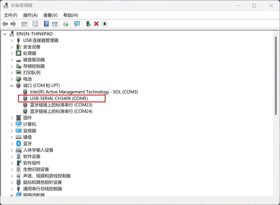 find_port